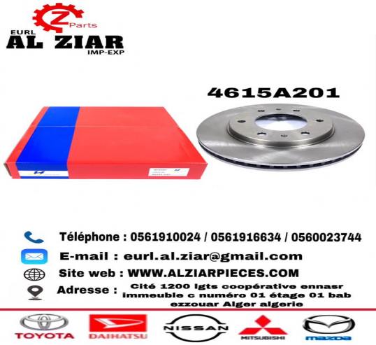 AL ZIAR - PRODUIT IMAGE