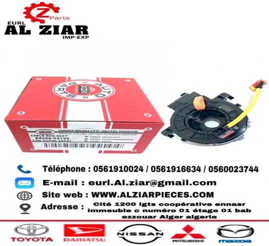 AL ZIAR - PRODUIT IMAGE