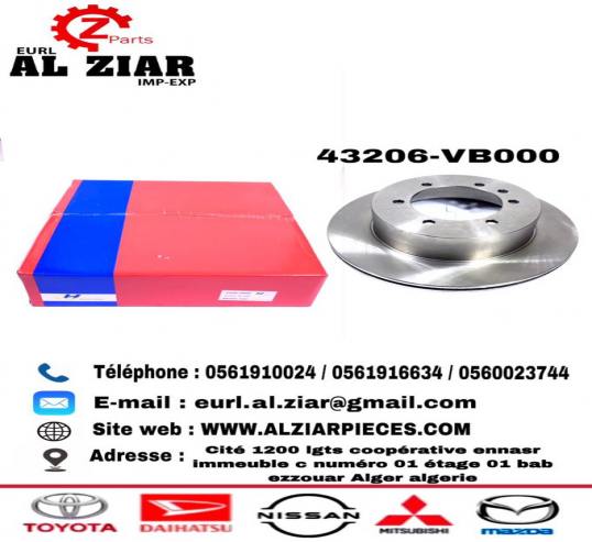 AL ZIAR - PRODUIT IMAGE