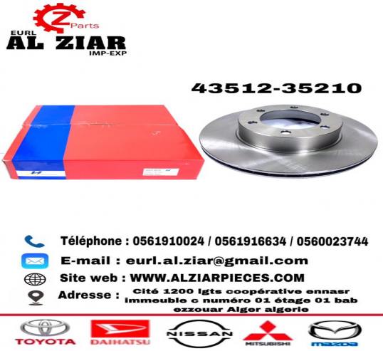 AL ZIAR - PRODUIT IMAGE