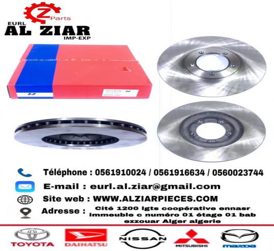 AL ZIAR - PRODUIT IMAGE