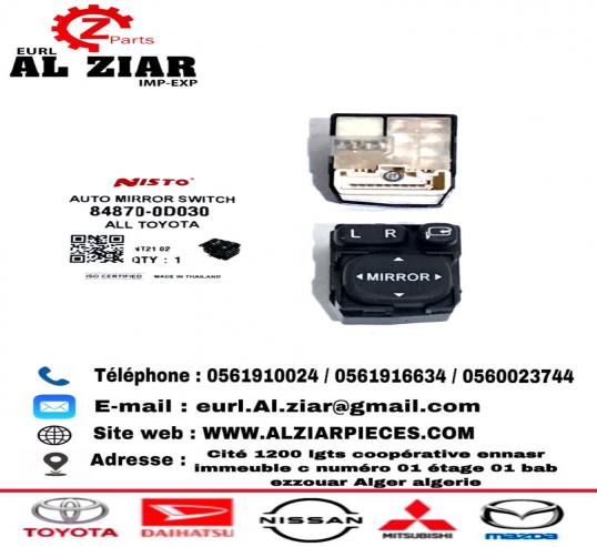 AL ZIAR - PRODUIT IMAGE