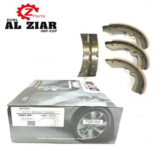 AL ZIAR - PRODUIT IMAGE