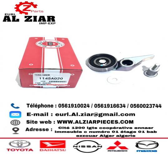 AL ZIAR - PRODUIT IMAGE