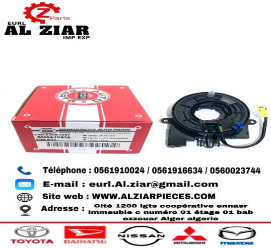 AL ZIAR - PRODUIT IMAGE