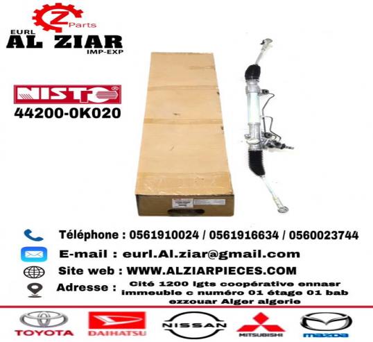 AL ZIAR - PRODUIT IMAGE