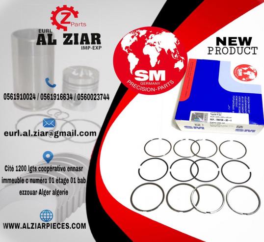 AL ZIAR - PRODUIT IMAGE