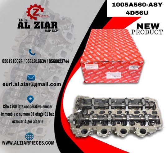 AL ZIAR - PRODUIT IMAGE