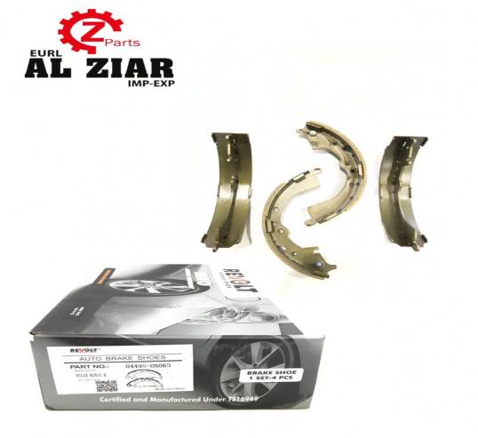 AL ZIAR - PRODUIT IMAGE