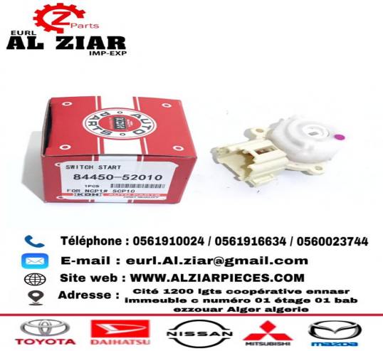 AL ZIAR - PRODUIT IMAGE