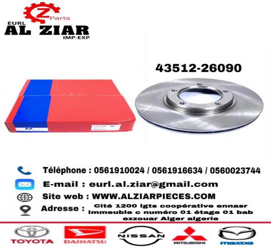 AL ZIAR - PRODUIT IMAGE