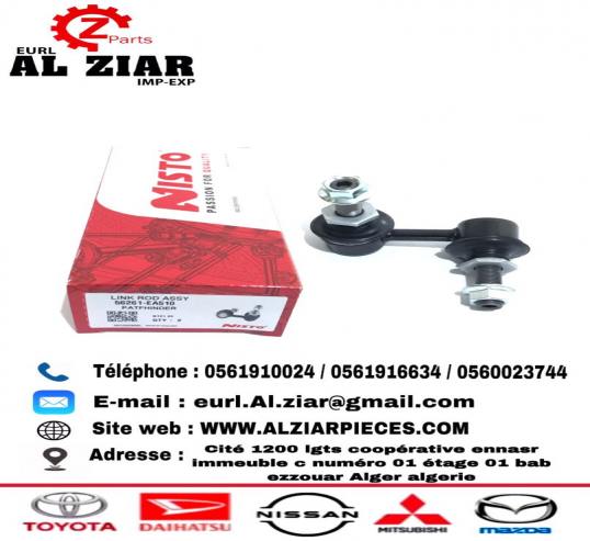 AL ZIAR - PRODUIT IMAGE