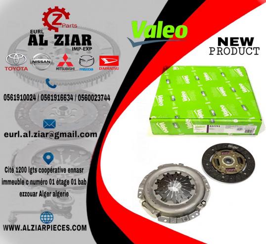 AL ZIAR - PRODUIT IMAGE