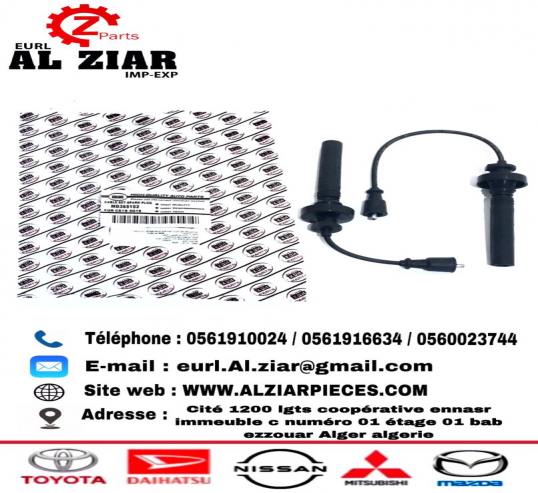 AL ZIAR - PRODUIT IMAGE