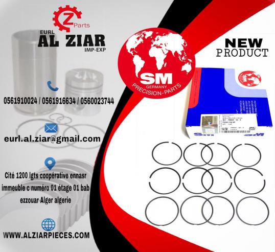 AL ZIAR - PRODUIT IMAGE