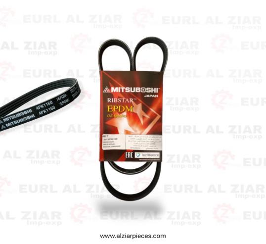 AL ZIAR - PRODUIT IMAGE