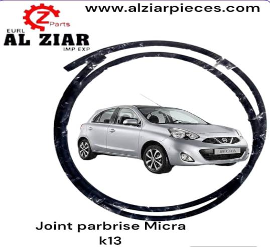 AL ZIAR - PRODUIT IMAGE