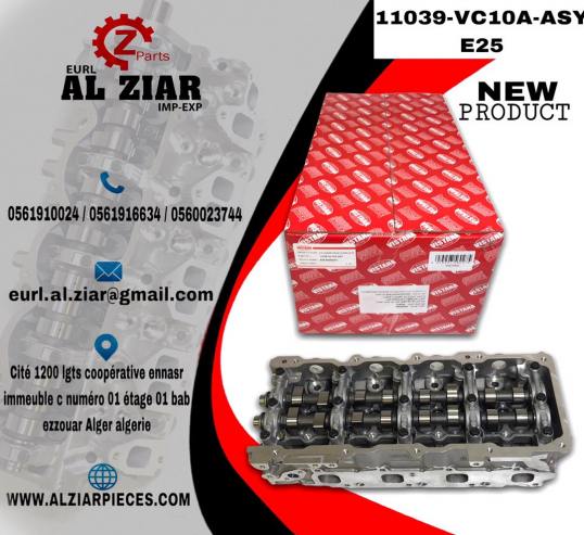 AL ZIAR - PRODUIT IMAGE