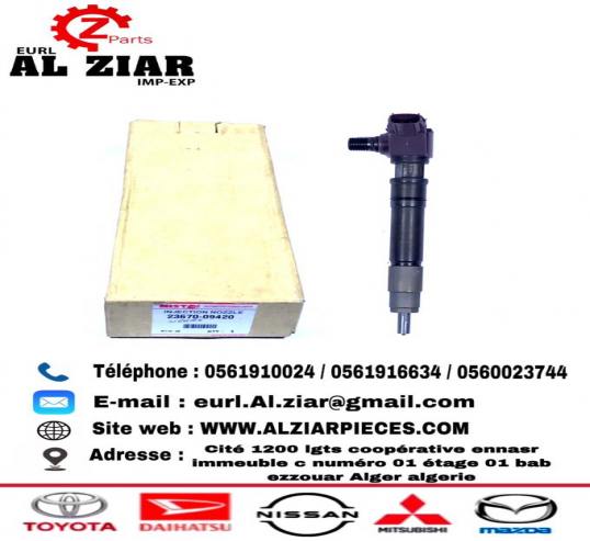 AL ZIAR - PRODUIT IMAGE