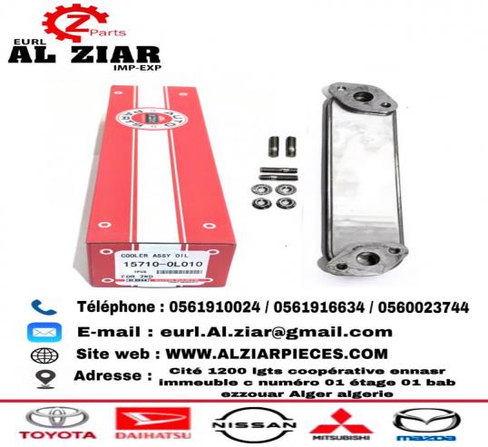 AL ZIAR - PRODUIT IMAGE