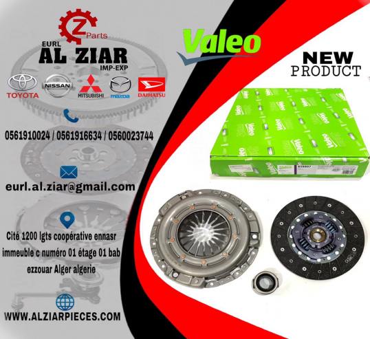 AL ZIAR - PRODUIT IMAGE