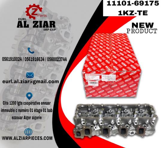 AL ZIAR - PRODUIT IMAGE