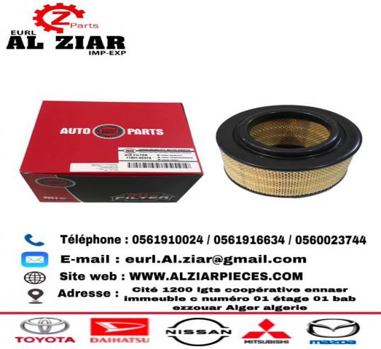 AL ZIAR - PRODUIT IMAGE