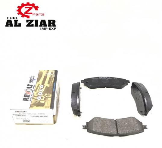 AL ZIAR - PRODUIT IMAGE