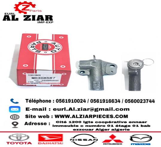 AL ZIAR - PRODUIT IMAGE