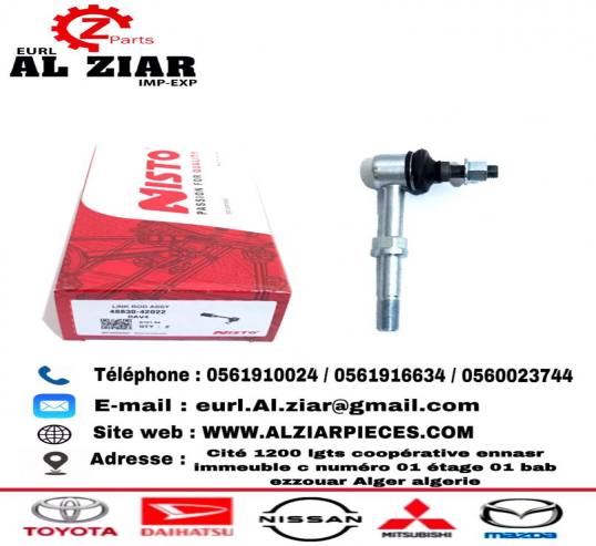 AL ZIAR - PRODUIT IMAGE